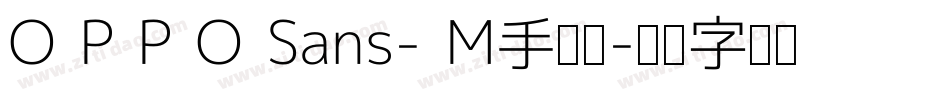 O P P O Sans- M手机版字体转换